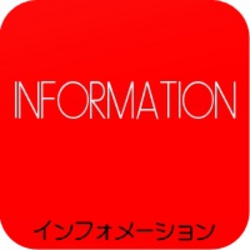 名古屋市南区の美容院、美容室デジャ・ヴュ,インフォメーション