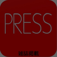 名古屋市南区の美容院、美容室デジャ・ヴュ,雑誌掲載
