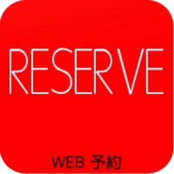 名古屋市南区の美容院、美容室デジャ・ヴュ,ウェブ予約